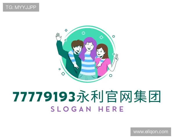 发现77779193永利官网集团